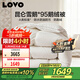 LOVO羅萊 A類(lèi) 95%昆侖白鵝絨羽絨被 冬被 1100g填充220*240cm白色