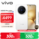 vivo X200 Pro mini 16GB+512GB 直白 國家補貼 6.31英寸纖薄小直屏 蔡司超級長(cháng)焦 拍照 AI手機