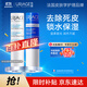 依泉（Uriage）潤唇膏日夜修護(hù)2件套滋潤保濕淡唇紋口紅打底 法國原裝進(jìn)口