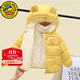 G.DUCKKIDS寶寶棉服加絨加厚冬季嬰兒棉衣可愛(ài)男童女童發(fā)光外套兒童棉襖洋氣 黃色 90 建議身高80-90cm1歲半-2歲