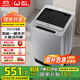 威力10公斤大容量全自動(dòng)波輪洗衣機(jī) 智能稱重13分鐘快洗  自判水位一鍵洗衣XQB100-10099國家補(bǔ)貼