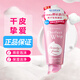 資生堂（Shiseido）洗顏專(zhuān)科洗面奶男女通用保濕清潔泡沫潔面膏溫和不刺激原裝進(jìn)口 蠶絲膠原洗面奶120g