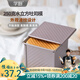 學(xué)廚 吐司模具 吐司盒 水立方不粘滑蓋波紋土司盒面包烘焙模具