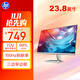 惠普（HP）辦公顯示器 23.8英寸 FHD 100Hz IPS 物理防藍光 電腦顯示屏 524sf(帶HDMI線(xiàn)) 