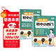 [榮恒]30天初中速記默寫(xiě)小四門(mén)一本通全2冊 文學(xué)常識政治地理生物歷史初中通用初一二三789七八九年級上下冊知識點(diǎn)匯總必背知識點(diǎn)高頻考點(diǎn)人教版