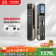 阿爾法極光K900魔電智能門(mén)鎖 家用入戶(hù)掌靜脈密碼鎖帶攝像頭 人臉識別智能鎖 K900魔電版三攝鷹眼夜視掌靜脈