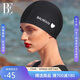 范德安（BALNEAIRE）小紅心系列布泳帽女男款大頭圍游泳帽長(cháng)發(fā)不勒頭時(shí)尚 30187 黑色