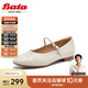 Bata瑪麗珍女2024春商場(chǎng)羊皮通勤淺口鞋AFY29AQ4 米白 36
