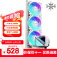 TCOMAS鈦鉭SJ-A090 360白色 一體式CPU水冷散熱器 大冷頭加厚冷排風(fēng)扇ARGB光效 支持intel/AMD