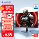 AMZFAST 24.5英寸320Hz高刷電競顯示器FastIPS 廣色域1ms HDR技術(shù) 硬件低藍(lán)光 PS5游戲電腦屏幕 鋒鳴S25X1