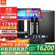 JBL MTS12家庭ktv音響套裝卡拉OK點(diǎn)歌機一體機家庭影院組合音響家用K歌專(zhuān)業(yè)舞臺演出音箱唱歌設備全套