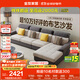 全友家居 現(xiàn)代簡約布藝沙發(fā)客廳家具大戶型家用貴妃位轉(zhuǎn)角沙發(fā)