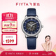 飛亞達（FIYTA）經(jīng)典系列手表女 鏤空盤(pán)面藍盤(pán)皮帶 機械女表 節日禮物送女友