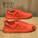 普步仕品牌板鞋男2026春秋季新款本命年紅色百搭休閑鞋男時(shí)尚運動(dòng)鞋子男 紅色 40 標準運動(dòng)碼