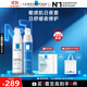 理膚泉日夜修護乳霜兩件套(安心乳40ml+晚安蜜40ml) 保濕乳液中秋禮品