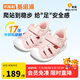 基諾浦（ginoble）涼鞋學(xué)步鞋夏季8-18個月男女寶寶軟底兒童機(jī)能鞋GB2198茱萸粉