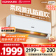康佳（KONKA）大1.5匹 超一級能效省電王 家電國家補貼 AI智慧語(yǔ)音變頻冷暖睡眠風(fēng) 壁掛式KFR-35GW/LZ1 以舊換新