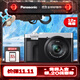 松下（Panasonic）ZS99 長(cháng)焦便攜數碼相機/卡片機 30倍光學(xué)變焦 小巧便攜 Type-C接口 銀色
