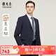 雅戈?duì)枺╕OUNGOR）套西上衣男230款兩?？酆笾旭眯奚砗蛎蓹C(jī)洗挺括易打理新品 藏青 XL 180/100A