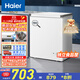 海爾（Haier）142升低霜小冰柜家用商用 冷藏柜冷凍柜兩用冰柜京東自營(yíng)小型冰箱小型冷柜BC/BD-142GHW9D國家補貼
