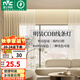 雷士（NVC）LED燈帶窗簾盒燈帶客廳反光槽斜發(fā)光平角COB低壓燈帶雙眼皮線(xiàn)性燈 平角款鋁槽1米（燈帶另購）