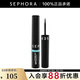 絲芙蘭（SEPHORA）濃墨煥彩防水眼線液 02 巧克力棕