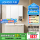 九牧（JOMOO）鋁合金浴室柜陶瓷一體盆衛浴洗漱臺洗手盆組合無(wú)龍頭A2750 智能款 感應燈|防水防潮 100cm