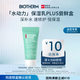 碧歐泉男士全新水動力保濕乳液 5ml 樣（非賣品）