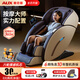 奧克斯（AUX）家用按摩椅太空艙2025新款全身按摩椅十大品牌自動(dòng)電動(dòng)按摩椅豪華多功能沙發(fā)老年人中醫養生按摩椅 捶打拉筋+加長(cháng)雙SL曲軌+智能體型檢測【爵士棕】