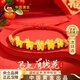 中國黃金（CHINA GOLD）馬年本命年黃金手鏈女五福馬紅繩生日禮物送女友老婆紀念實(shí)用高級 足金五福馬紅繩【一朵花禮盒】