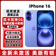 iPhone美版機 Apple 蘋(píng)果 iPhone 16 Pro Max 全網(wǎng)通 全新后封5G手機 iPhone16 群青色6.1英寸 128G美版有鎖 內置雙卡雙待