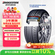 普利司通（Bridgestone）汽車(chē)輪胎 245/45R18 100Y 泰然者 T005L 原廠(chǎng)配套奔馳E級