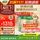 三棵樹(shù)漆（SKSHU）京粹金裝凈味五合一墻面漆油漆涂料51L底面套裝可調色【 廠(chǎng)送】