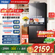 海爾（Haier）405升十字四開(kāi)門(mén)一級能效超薄家用冰箱雙變頻嵌入風(fēng)冷無(wú)霜BCD-405WLHTDEDS9U1國家補貼