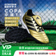 adidas小李子阿迪達斯COPA GLORO 2中端TF碎釘牛皮足球鞋成人男JP7310 黑金色JP7310 43.5 265CHN