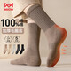貓人男士襪子男秋冬季【純棉加絨】長(cháng)筒襪吸汗緩震毛圈底保暖襪子5雙