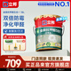 立邦乳膠漆油漆 金裝抗甲醛凈味五合一內墻漆室內環(huán)保家用涂料墻面漆 【門(mén)店熱賣(mài)】 18L*1件 面漆