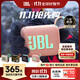 JBLGO4 音樂(lè )金磚四代 戶(hù)外便攜藍牙音箱 jbl低音炮 桌面迷你小音響  go4音響 禮物小音箱 番石榴粉