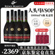 人頭馬 VSOP XO 人頭馬特級 CLUB 白蘭地法國洋酒700ml 1000ml 送禮佳選 人頭馬VSOP 1000mL 6瓶 禮盒裝