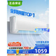 WANKE系列空調(diào)【家電補(bǔ)貼20%】新一級(jí)能效空調(diào)掛機(jī) 出租屋家用 臥室冷暖掛機(jī)節(jié)能省電壁掛式 1.5匹 一級(jí)能效 冷暖 上門安裝【全銅管】