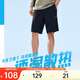 安踏冰絲型動(dòng)短褲丨男夏季新款透氣五分褲彈力速干褲防曬萊卡運動(dòng)短褲