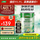 三棵樹(shù)漆內墻底漆凈味抗堿通用乳膠漆墻面隨心底漆油漆涂料白色 5L