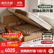 源氏木語(yǔ)實(shí)木床橡木原木風(fēng)榻榻米臥室抽屜箱體床家用雙人床 1.8m有底板