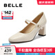 百麗（Belle）優(yōu)雅時(shí)裝瑪麗珍鞋女款真皮氣質(zhì)高跟單鞋B2586AQ5 米白 36 (230mm)