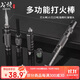 戈頓 戰術(shù)筆 多功能防身筆防身防護武器合法隨身自衛防狼工具求生工具