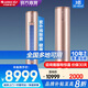 格力（GREE）空調(diào) 3匹云鉑紫外線(xiàn)除菌 高溫自清潔 智能變頻 家用客廳的立柜機(jī)  3匹 一級(jí)能效 玫瑰金云鉑新一級(jí)