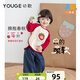 幼歌（YOUGE）嬰幼兒草莓女孩撞色舒適打底衫綿軟柔彈親膚上衣長(cháng)袖潮 草莓女孩 90 cm