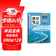 斗半匠數學(xué)課堂筆記七年級上冊人教版初一同步教材初中學(xué)霸隨堂筆記初中一年級課堂筆記數學(xué)預習復習輔導書(shū)