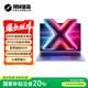 機械革命【國家補貼20%】無(wú)界14X斗戰版2026 (R7 H 255 16G 512G 60Hz  高色域灰)輕薄本游戲本筆記本電腦 