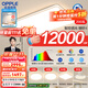 歐普（OPPLE）LED吸頂燈大客廳自建房超大1.2米全光譜APP智能燈具 A3智控調光【3室2廳-5燈】